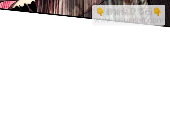 拔劍九億次 - 第98話 關閉(6/8) - 4