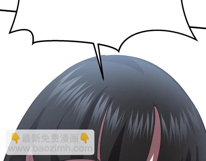 拔劍九億次 - 第98話 關閉(7/8) - 7