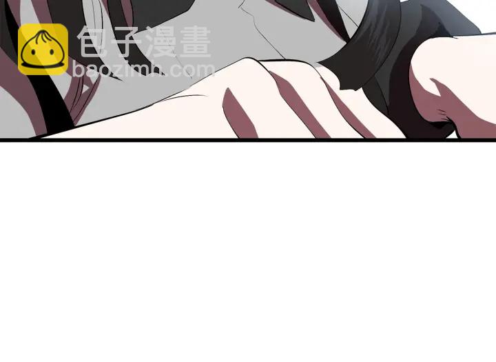 拔劍九億次 - 第98話 關閉(7/8) - 1