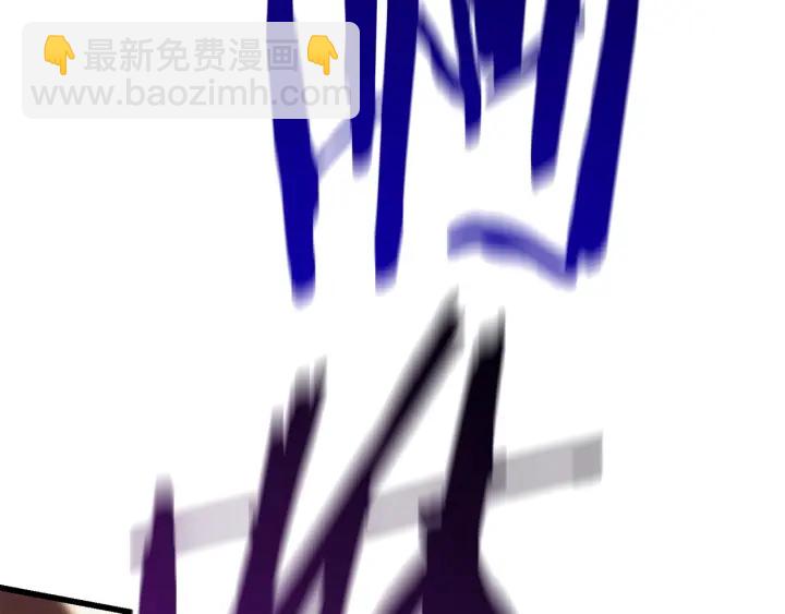 拔劍九億次 - 第98話 關閉(7/8) - 1