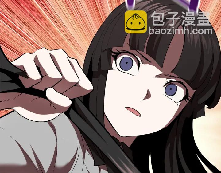 拔劍九億次 - 第98話 關閉(7/8) - 3