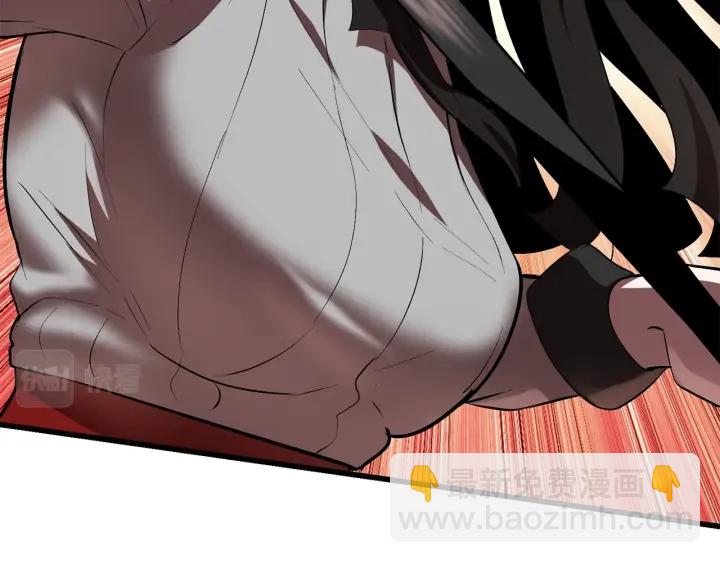 拔劍九億次 - 第98話 關閉(7/8) - 4