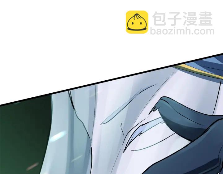 拔劍九億次 - 第98話 關閉(7/8) - 6