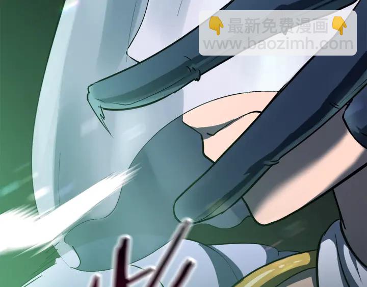 拔劍九億次 - 第98話 關閉(7/8) - 7