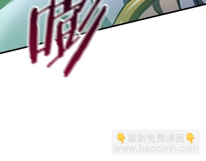 拔劍九億次 - 第98話 關閉(7/8) - 8