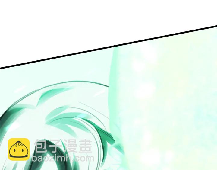 拔劍九億次 - 第98話 關閉(7/8) - 2