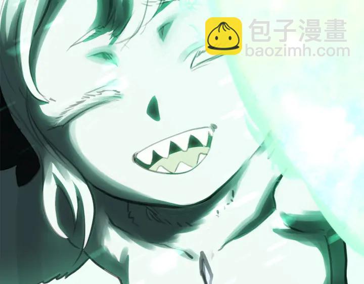 拔劍九億次 - 第98話 關閉(7/8) - 3