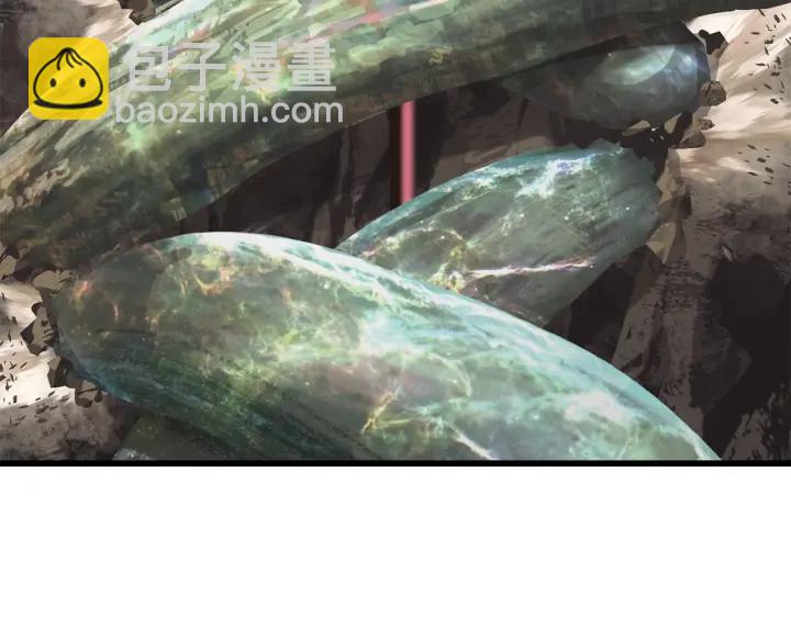 拔劍九億次 - 第98話 關閉(7/8) - 4