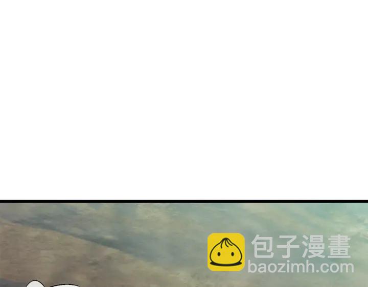 拔劍九億次 - 第98話 關閉(7/8) - 5