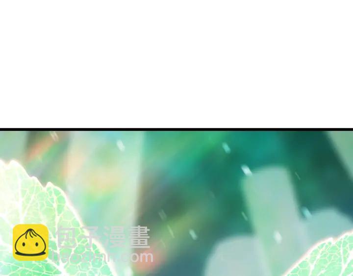 拔劍九億次 - 第98話 關閉(7/8) - 5