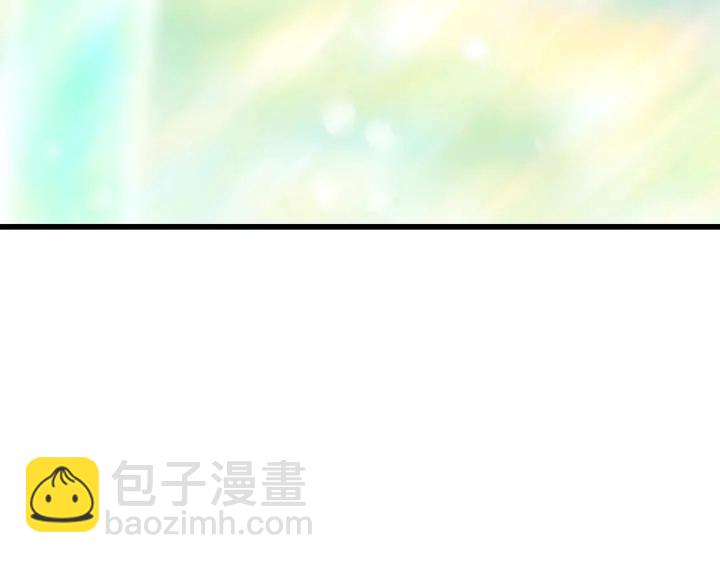 拔劍九億次 - 第98話 關閉(8/8) - 3