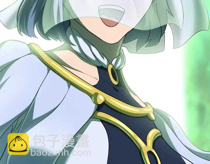 拔劍九億次 - 第98話 關閉(8/8) - 3