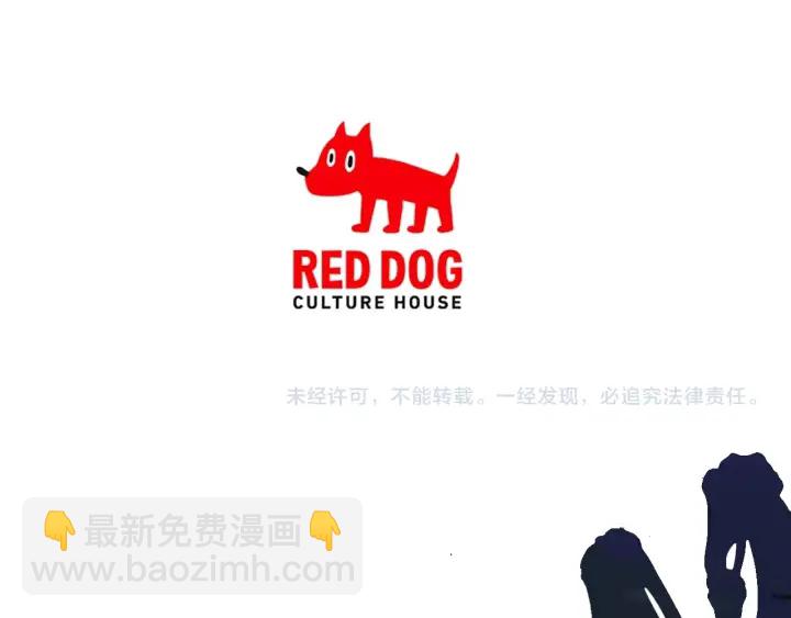 拔劍九億次 - 第98話 關閉(8/8) - 3