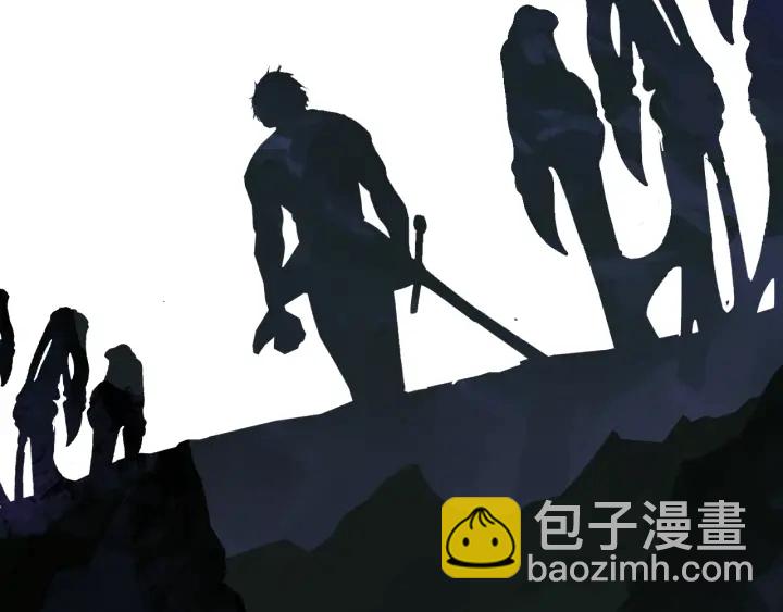 拔劍九億次 - 第98話 關閉(8/8) - 1