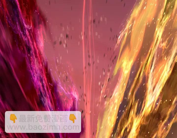 拔劍九億次 - 第98話 關閉(2/8) - 5