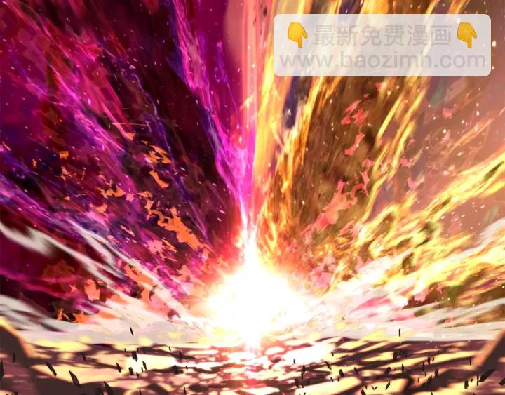 拔劍九億次 - 第98話 關閉(2/8) - 6