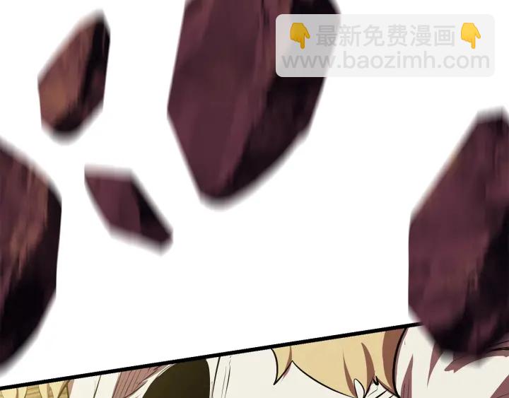 拔劍九億次 - 第98話 關閉(2/8) - 7