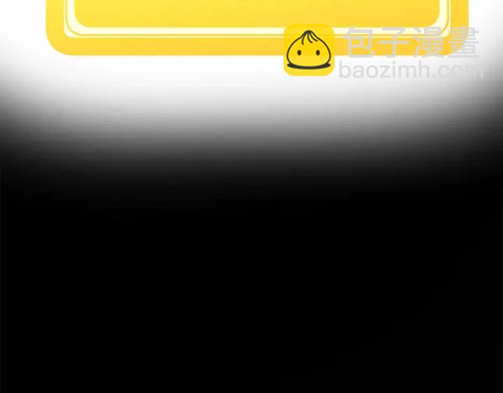 拔劍九億次 - 第98話 關閉(2/8) - 4