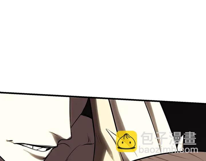 拔劍九億次 - 第98話 關閉(2/8) - 6