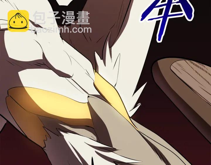 拔劍九億次 - 第98話 關閉(2/8) - 1