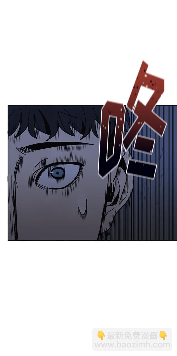 八角籠的帝王 - 第2話(1/2) - 1