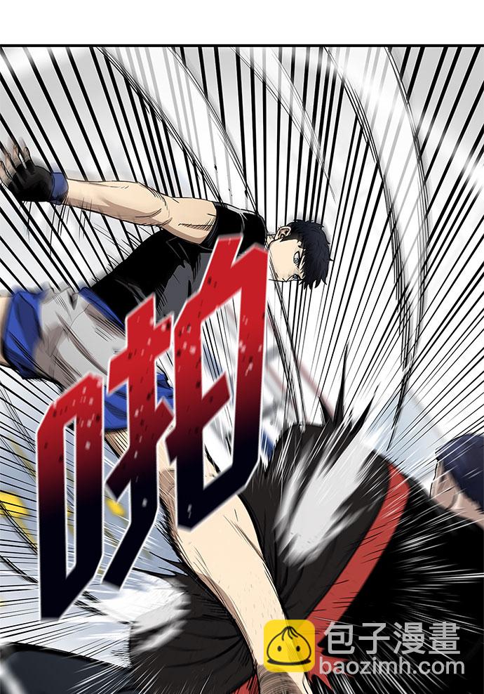 八角籠的帝王 - 第6話(1/2) - 3