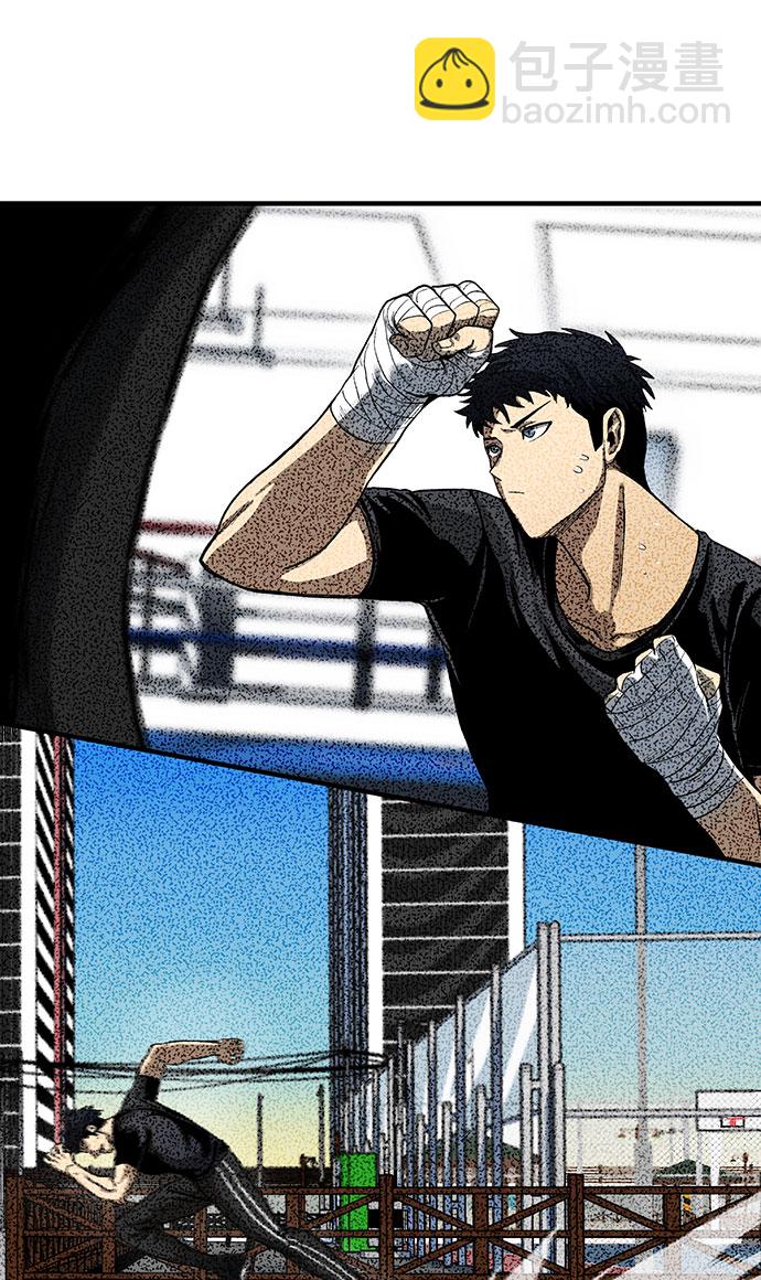八角籠的帝王 - 第6話(1/2) - 8