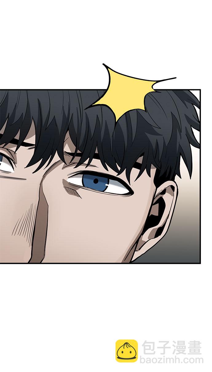 八角籠的帝王 - 第6話(1/2) - 5