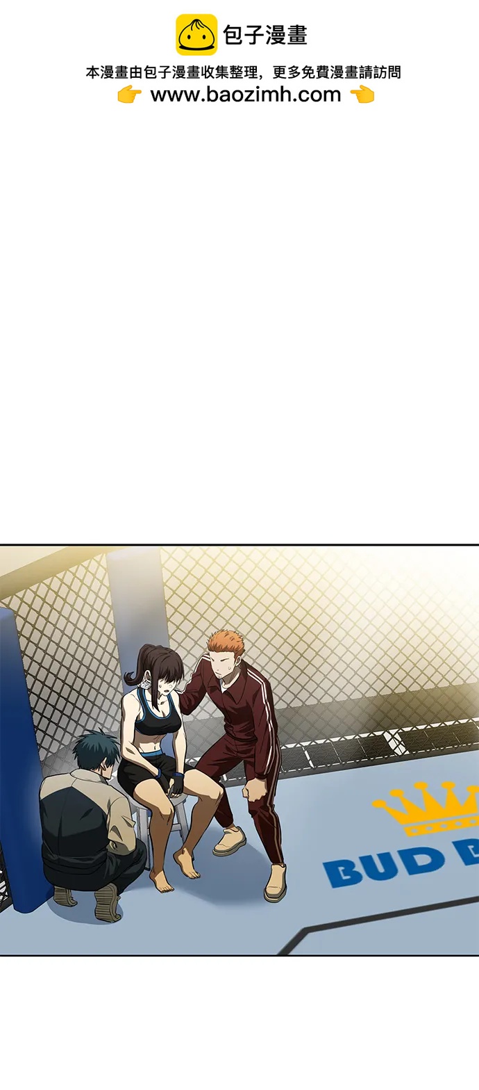 八角籠的帝王 - 第74話(1/2) - 2