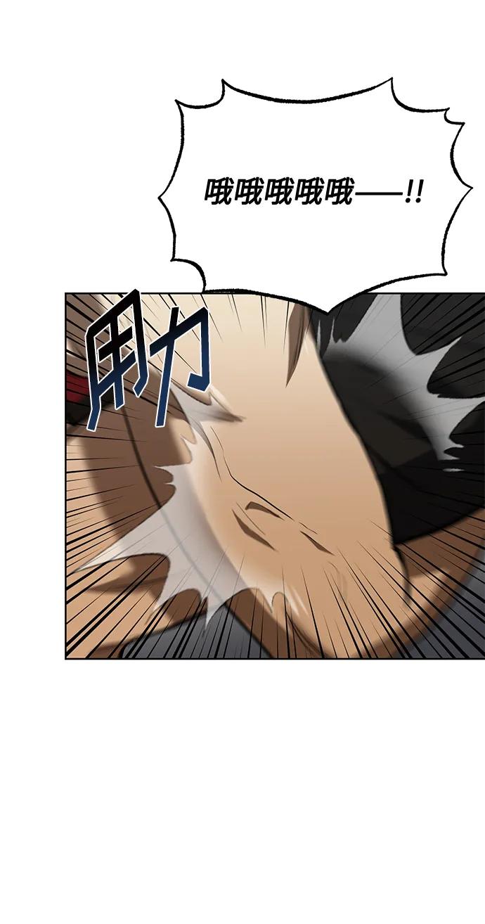 八角籠的帝王 - 第74話(1/2) - 5