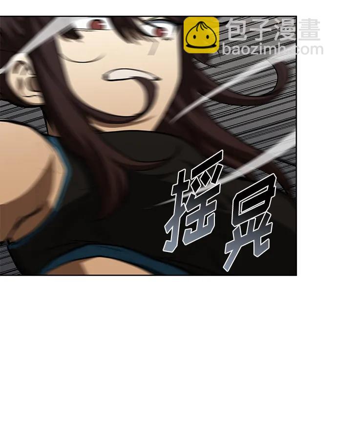 八角籠的帝王 - 第74話(1/2) - 6