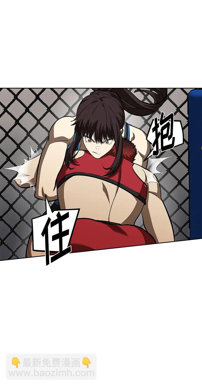 八角籠的帝王 - 第74話(1/2) - 2