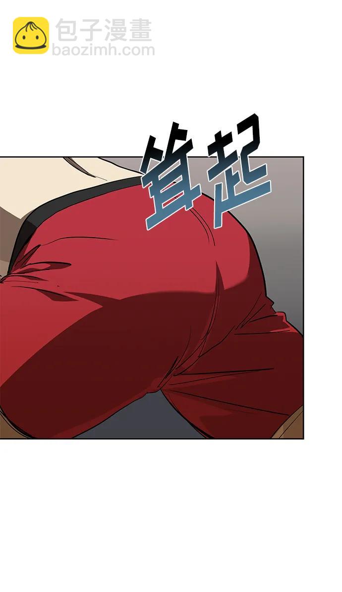 八角籠的帝王 - 第74話(1/2) - 8