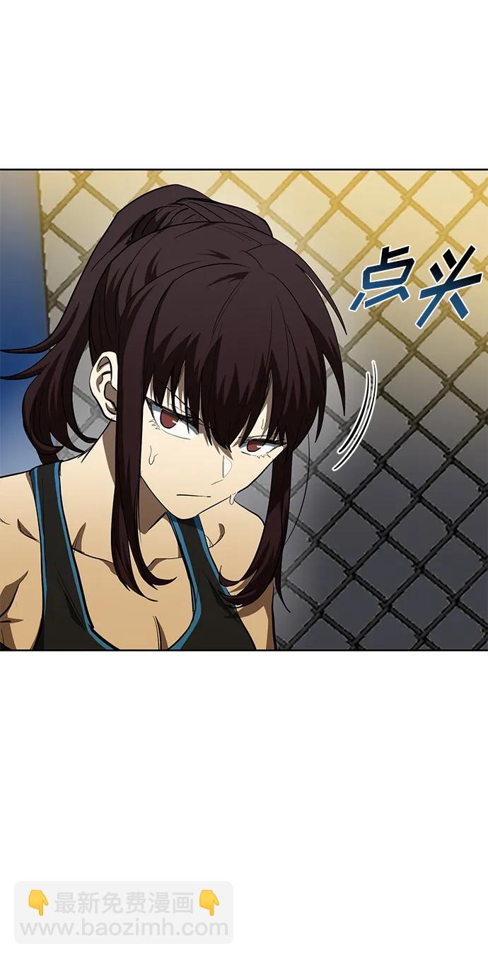八角籠的帝王 - 第74話(1/2) - 6