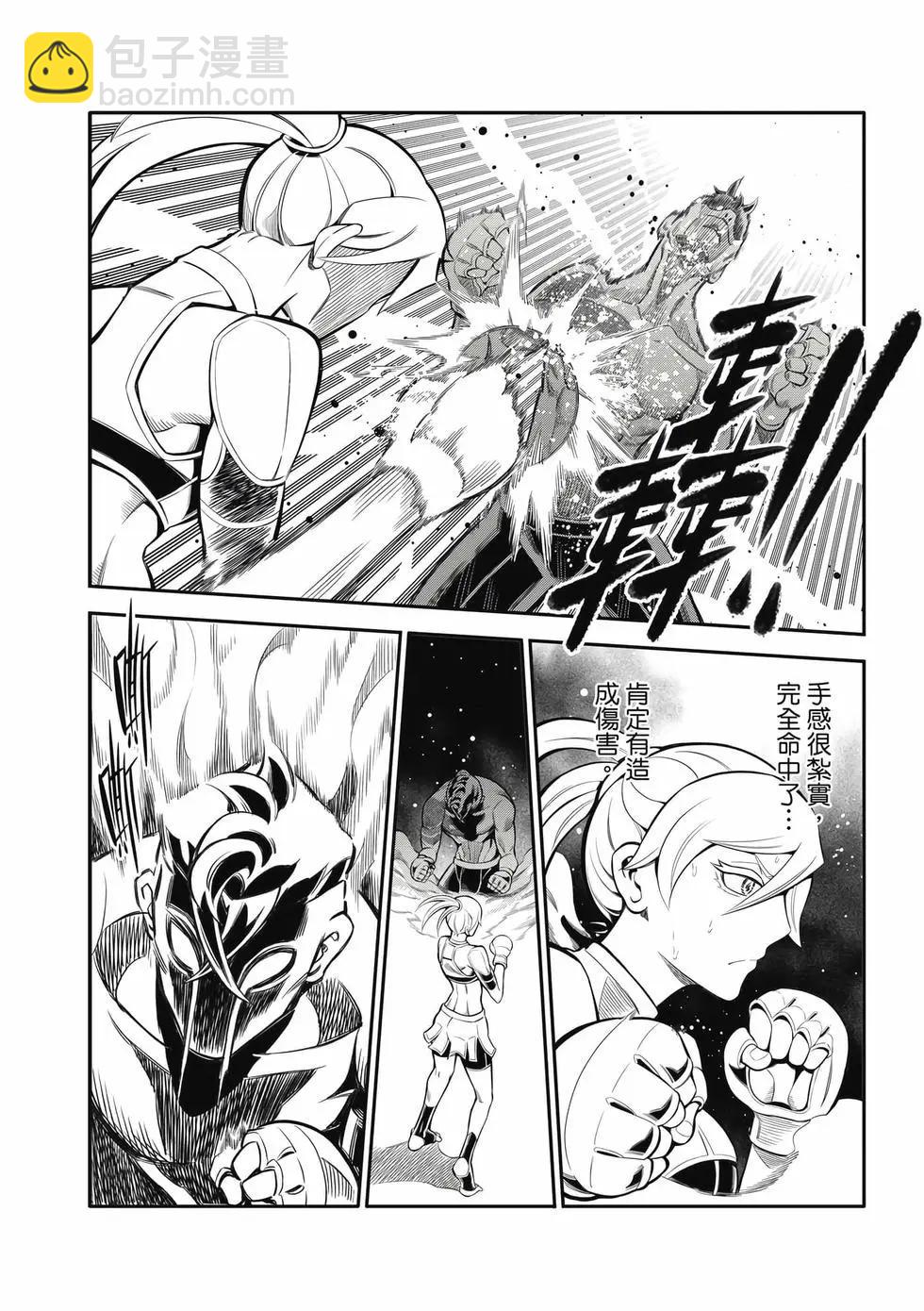 第02卷(1/4)-第32话