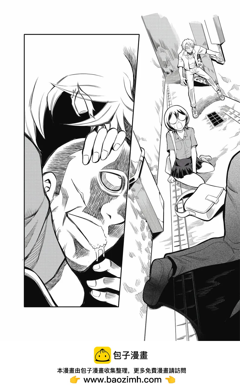 第02卷(1/4)-第32话