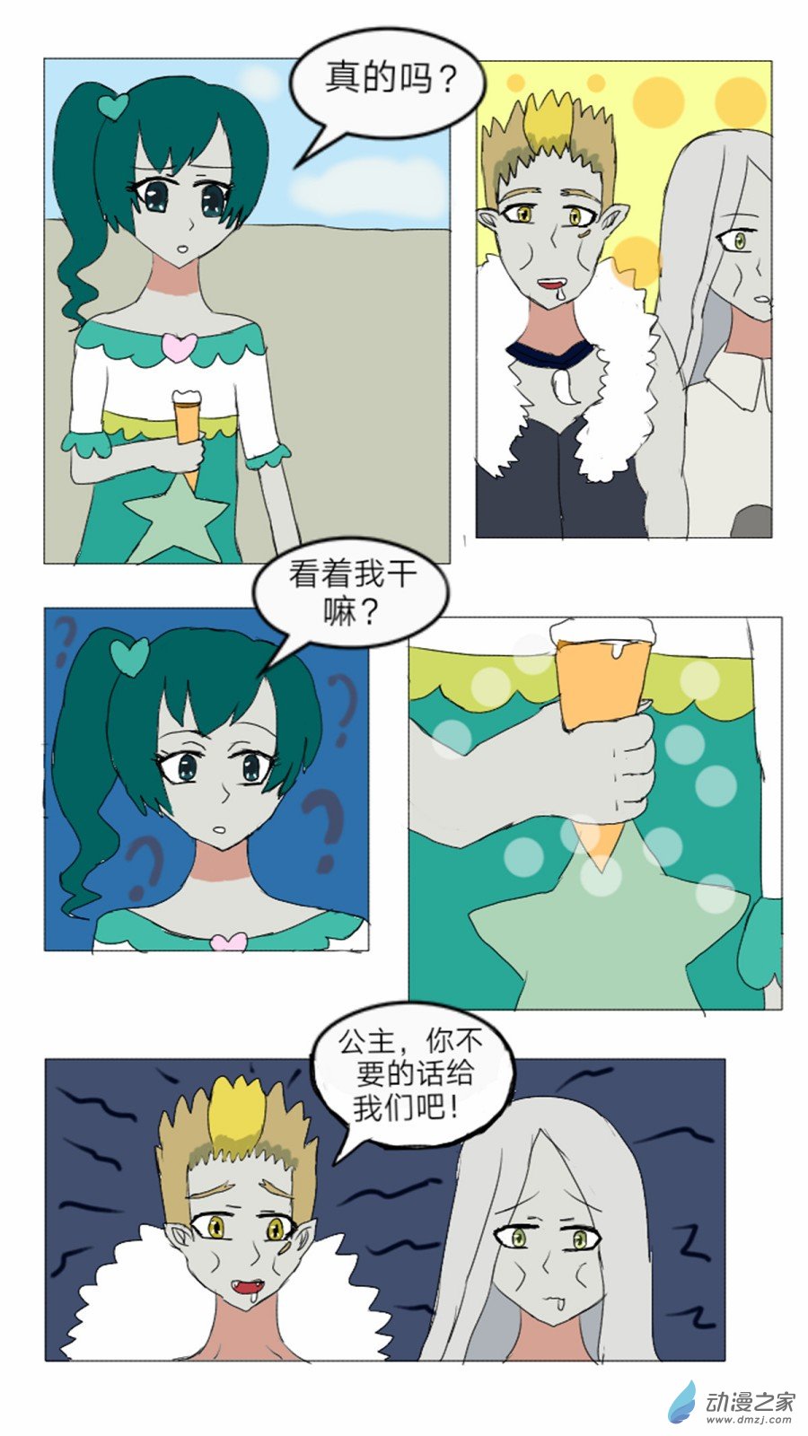 第15话:精灵花园音乐声 上-第16话