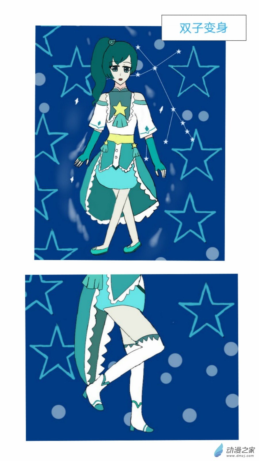 第23话:流浪精灵 上-第24话