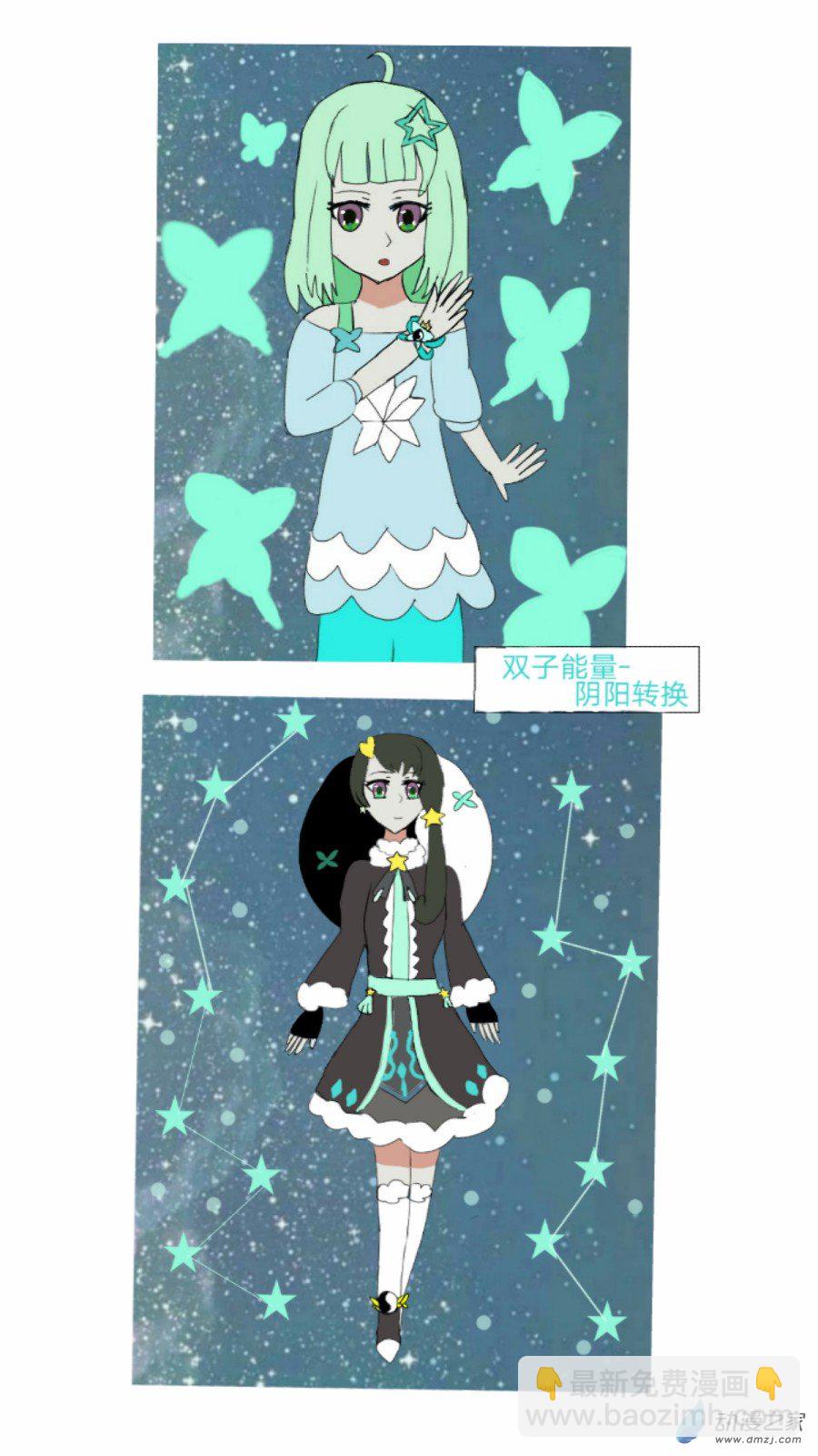 第23话:流浪精灵 上-第24话