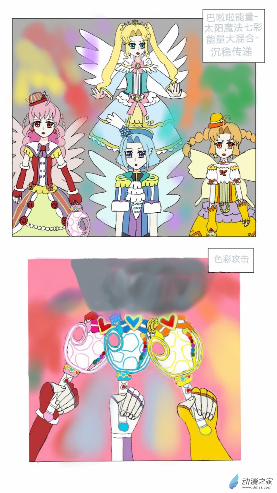 第27话:星钻灵戒 上-第28话