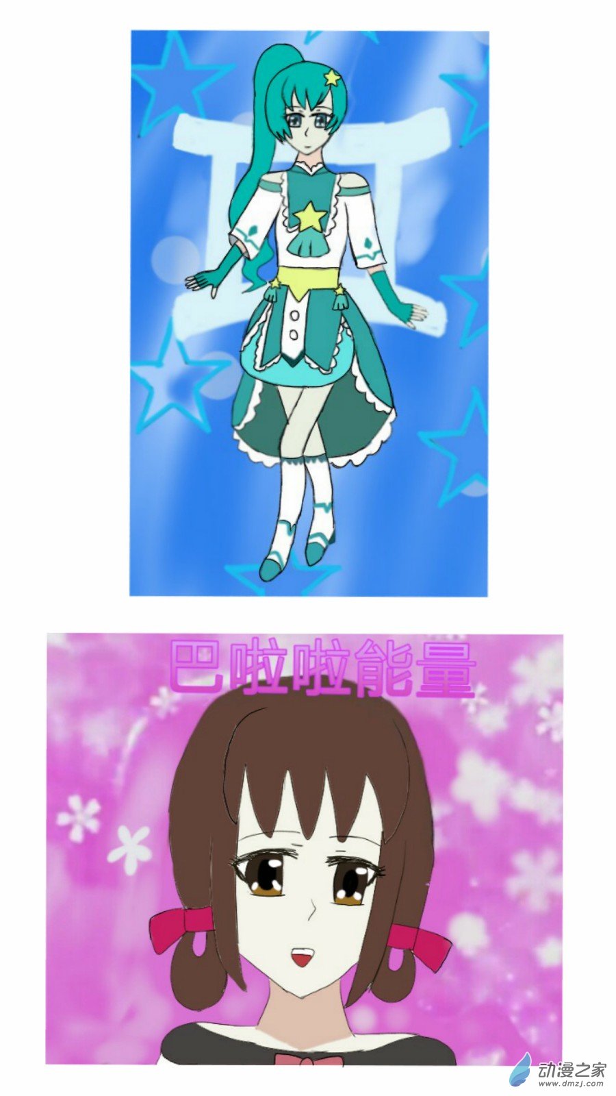 第27话:星钻灵戒 上-第28话