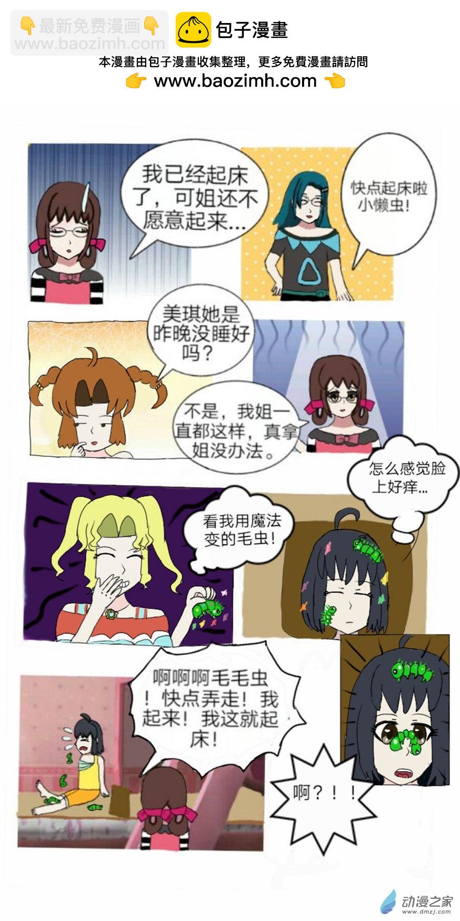 第03话 神秘音乐少女 上-第4话