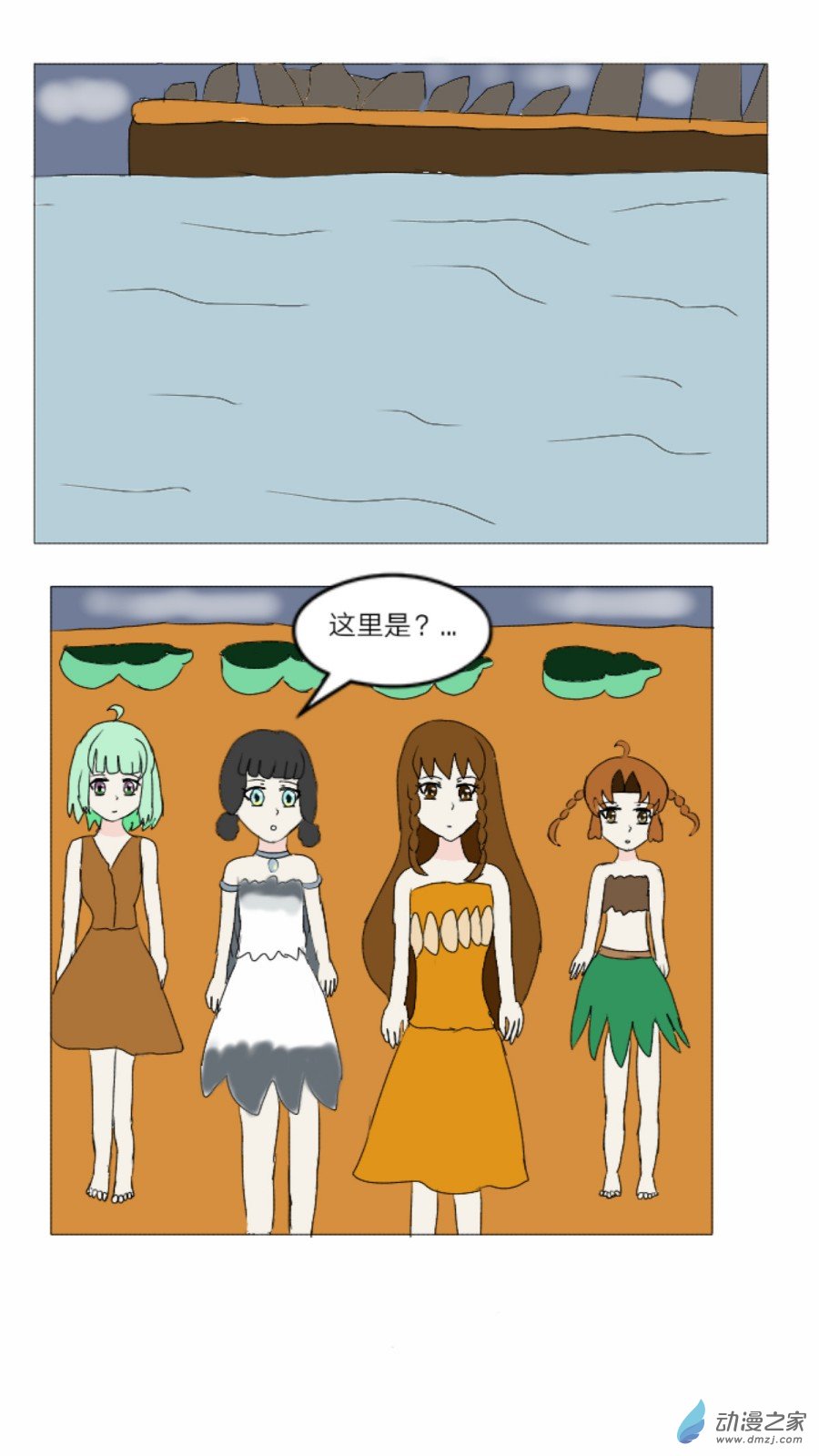 第31话:仙灵谷女王 上-第32话