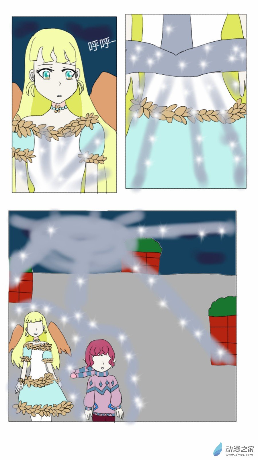 第31话:仙灵谷女王 上-第32话