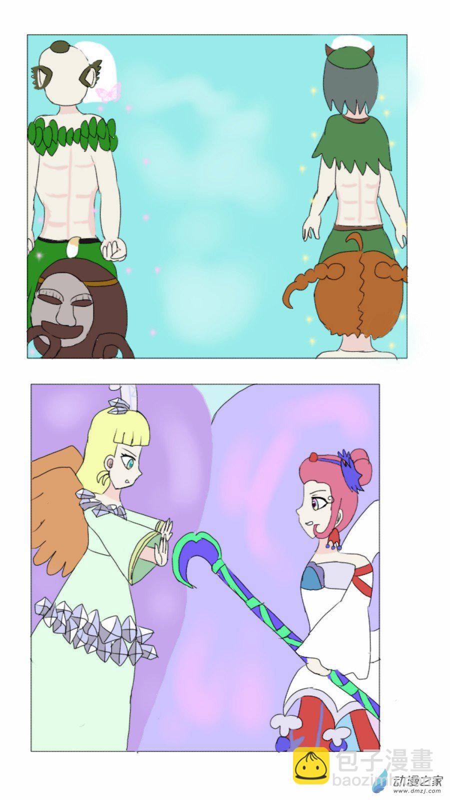 第33话:织女时代弇兹氏 上-第34话