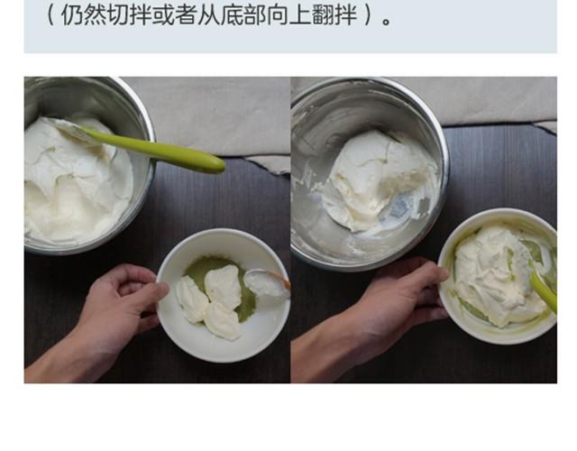 第2期 抹茶大理石芝士蛋糕-第2话