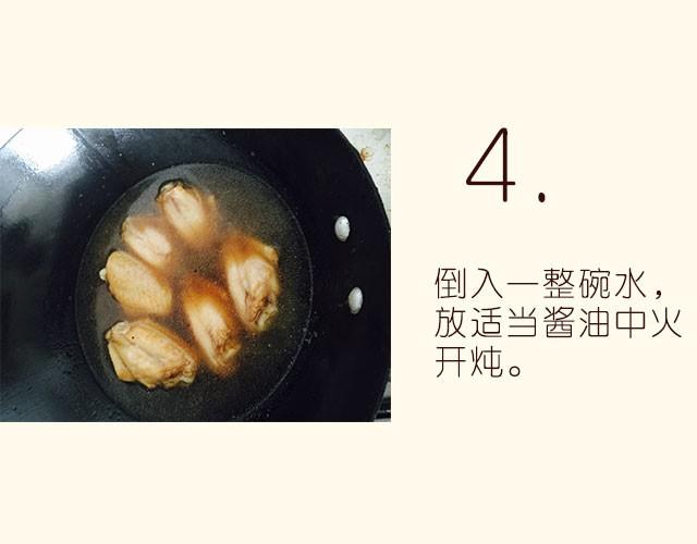 第12期 薯条+懒人鸡翅-第12话