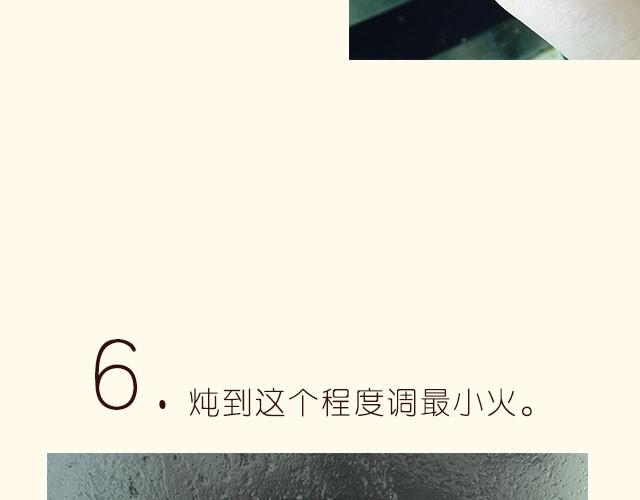 第12期 薯条+懒人鸡翅-第12话