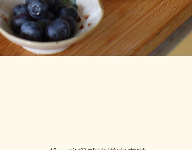 第12期 薯条+懒人鸡翅-第12话