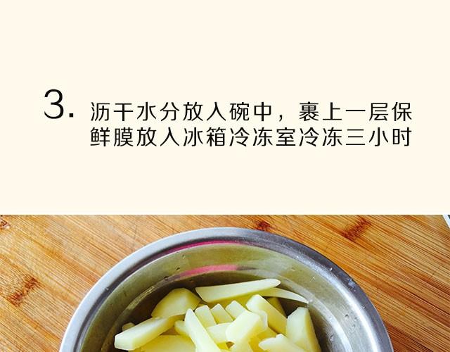 第12期 薯条+懒人鸡翅-第12话